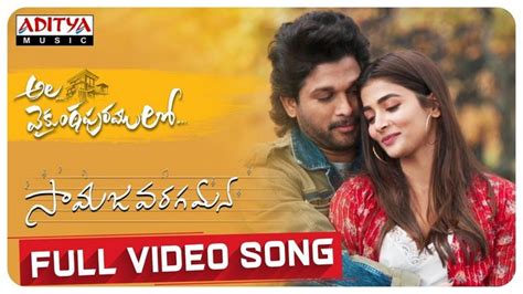 telugu new hd video songs|Samajavaragamana Full Video Song (4K).